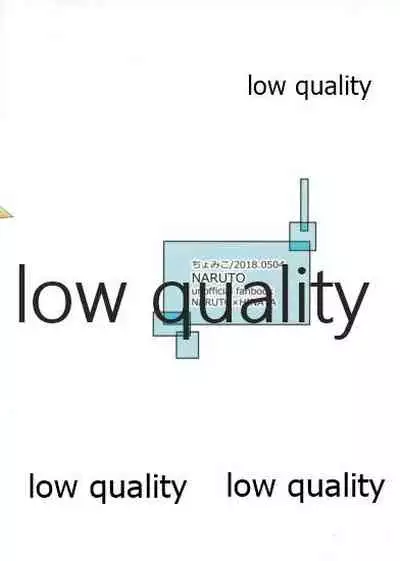 萌芽恋愛・蒼葉