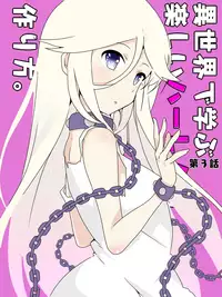 [Maccyo.] Isekai de Manabu Tanoshii Harlem no Tsukurikata. Ch.1-4