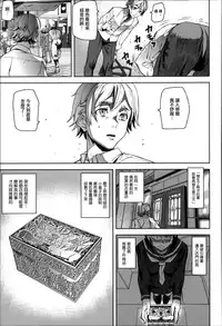 [Ashiomi Masato] D-Medal [Chinese] [無邪気漢化組]