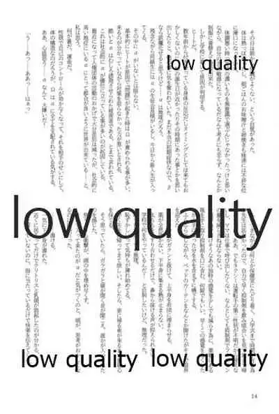 キスより早いプロポーズ