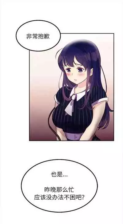 由莉的秘密1-60 中文翻译 (更新中)