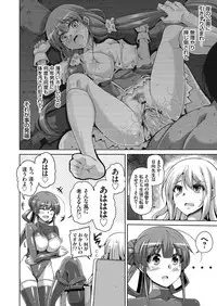 [Nikusoukyuu.] Hanazono no Mesudorei Ch. 1-8