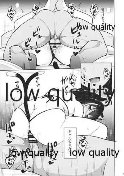 Nekonokone Omakebon Vol. 10