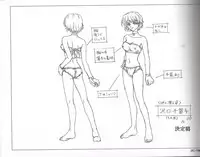 (画集) [顔のない月] Animeation設定