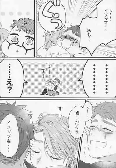 Happy Lucky Happening！！