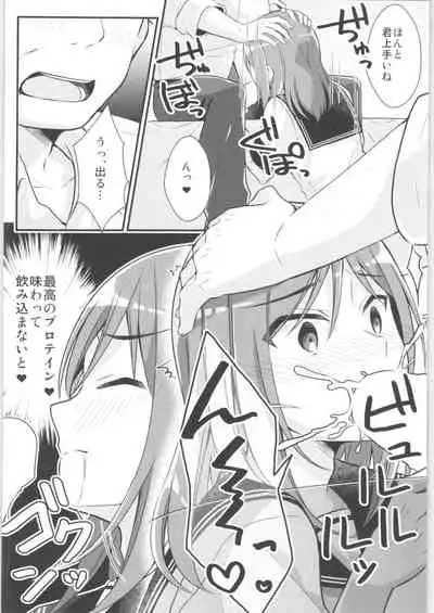 [TSF no F (Various)] TSF no F no Hon Sono 8