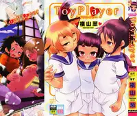 [Yokoyama Negi] Toy Player