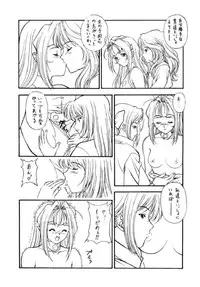 (C48) [NAS-ON-CH, St. Different (Various)] Druggers High!! III (Various)