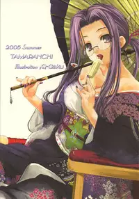 (C68) [TAMARANCHI (Q-Gaku, Shinbo Tamaran)] Desire (Fate/stay night)