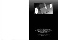 [Imomaru. (Various)] Touhou Ero Status Goudou (Touhou Project) [Digital]