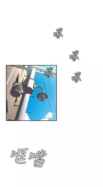 【周二连载】偷窥（作者：李乙 & 經文旗） 第1~125话