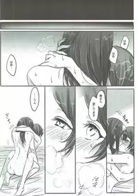 (Utahime Teien 11) [Tsuki no Uragawa (Romi)] Kanade-san, Daitemo Yoroshii Deshouka (THE iDOLM@STER CINDERELLA GIRLS)