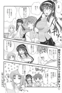 Action Pizazz 2009-01