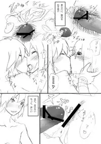 [DAV@Fraternité Tanoshimi] Dream Realize (Pokémon)