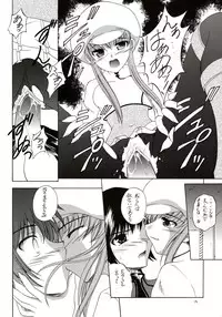 (CosCafe18) [RED RIBBON REVENGER (Makoushi)] Contract Carrier (Code Geass)