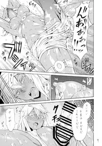 (C89) [Kageneko-dou (Kageneko Shihan)] Ram Niku Yabu (Guilty Gear)