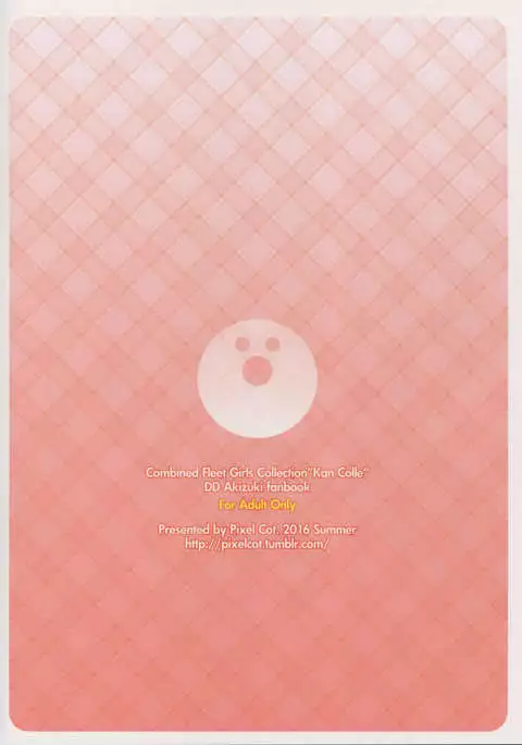 Akizuki no Hirou ga Pon to Detekuru