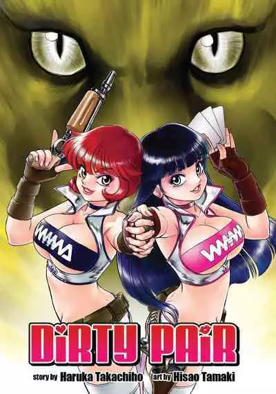 Dirty Pair