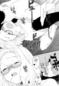 [Naito Loveca] Ame ga Yamu Made - until the tears stop