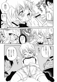 (CR29) [Studio Tar (Kyouichirou , Shamon)] Latinum Shintaku! (Various)