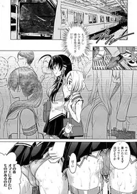 [Anthology] Seigi no Heroine Kangoku File DX vol. 6