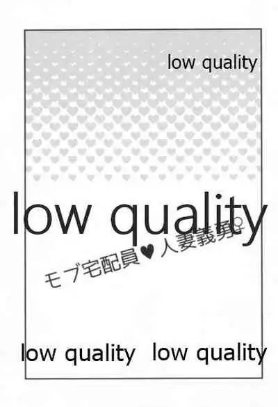 モブ義♀のHな本