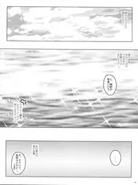 (C67) [Studio Empty (Nishi)] Ai no Solea (Detective Conan)