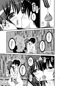 [valssu (Charu)] Roshutsu Shoujo Nikki 21 Satsume [尼尔个人汉化] [Chinese] [Digital]