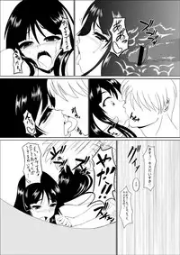 [bol] 昨日の本編です (K-ON!) [Digital]