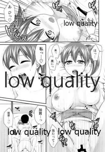 一航戦加賀は笑わない