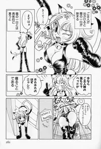 [Sano Takashi] Honey Dip