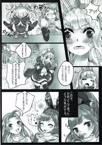 (C89) [MIme Channel (MiCO)] Alchemy Fire SISTERS (Granblue Fantasy)
