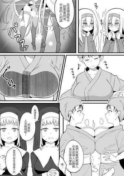 [Xion] Mirror Collection Vol.8 [Chinese]