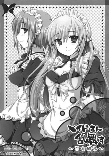 [Alpha to Yukaina Nakamatachi (Alpha)] Maid san Ranbu su ~Hyakui Ryouran~