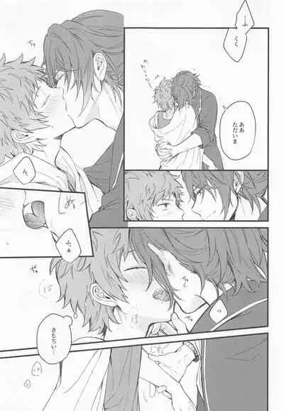 I'm Hungry