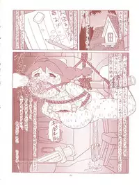 (C53) [RAT TAIL (Various)] TAIL-MEN HAYAO MIYAZAKI BOOK (Various)