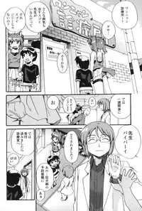 [Sake] Half and Half