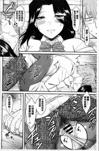 [Dr.P] Hatsukoi Splash! [Chinese]