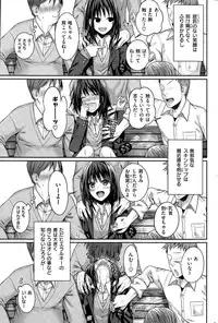 COMIC Kairakuten 2015-08