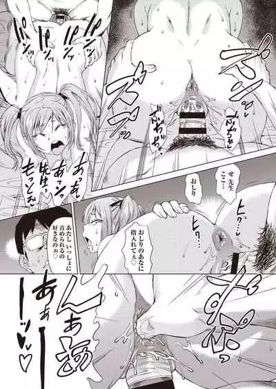 COMIC AUN Kai Vol. 7