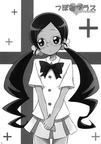 [Oronamin-Day (Ripo Day)] Tsubomi Plus Pianissimo (HeartCatch Precure!) [Digital]