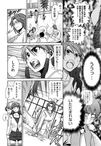 [DISTANCE] HHH Triple H