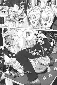 [Snowberry] Joshidaisei Emi no Chiniku Choukyou Monogatari [Digital]