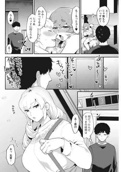 Action Pizazz 2021-06