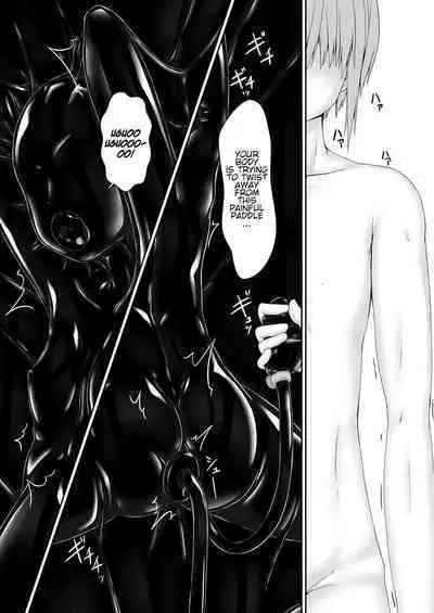 Kuroneko Choco Ice 9