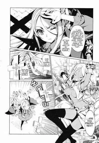 Eiyuu Senki - The World Conquest | FULL