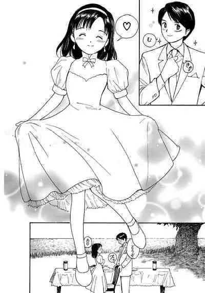 [Tanaka Yutaka] Ai-Ren Treasure Edition - Volume Two [Digital]