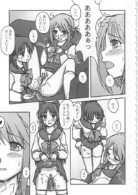 [CUBETYPE] Heart! Beat! Panic!! H (ToHeart2)