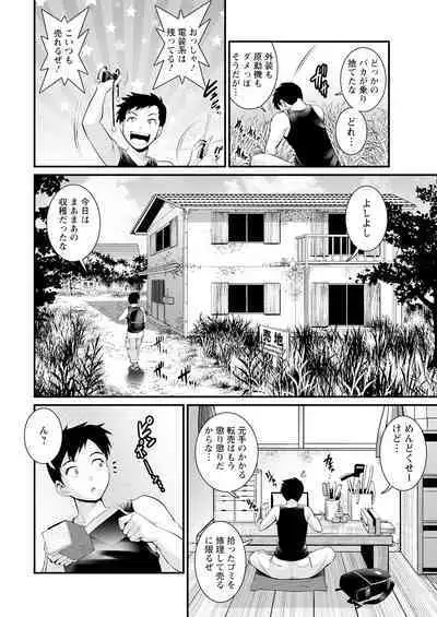 Genkai New Town wa Mitsu no Aji Ch. 1-6