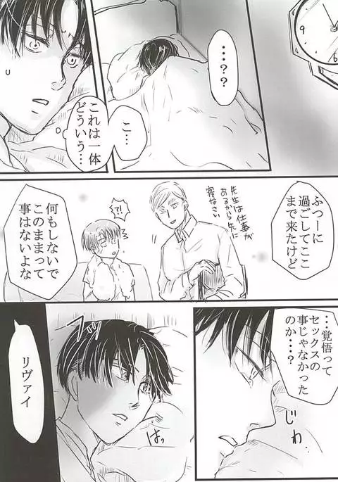 だれにもあげない!